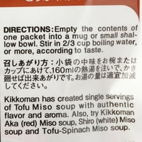 Instant juha od sojine paste Kikkoman s tofuom, 1 oz